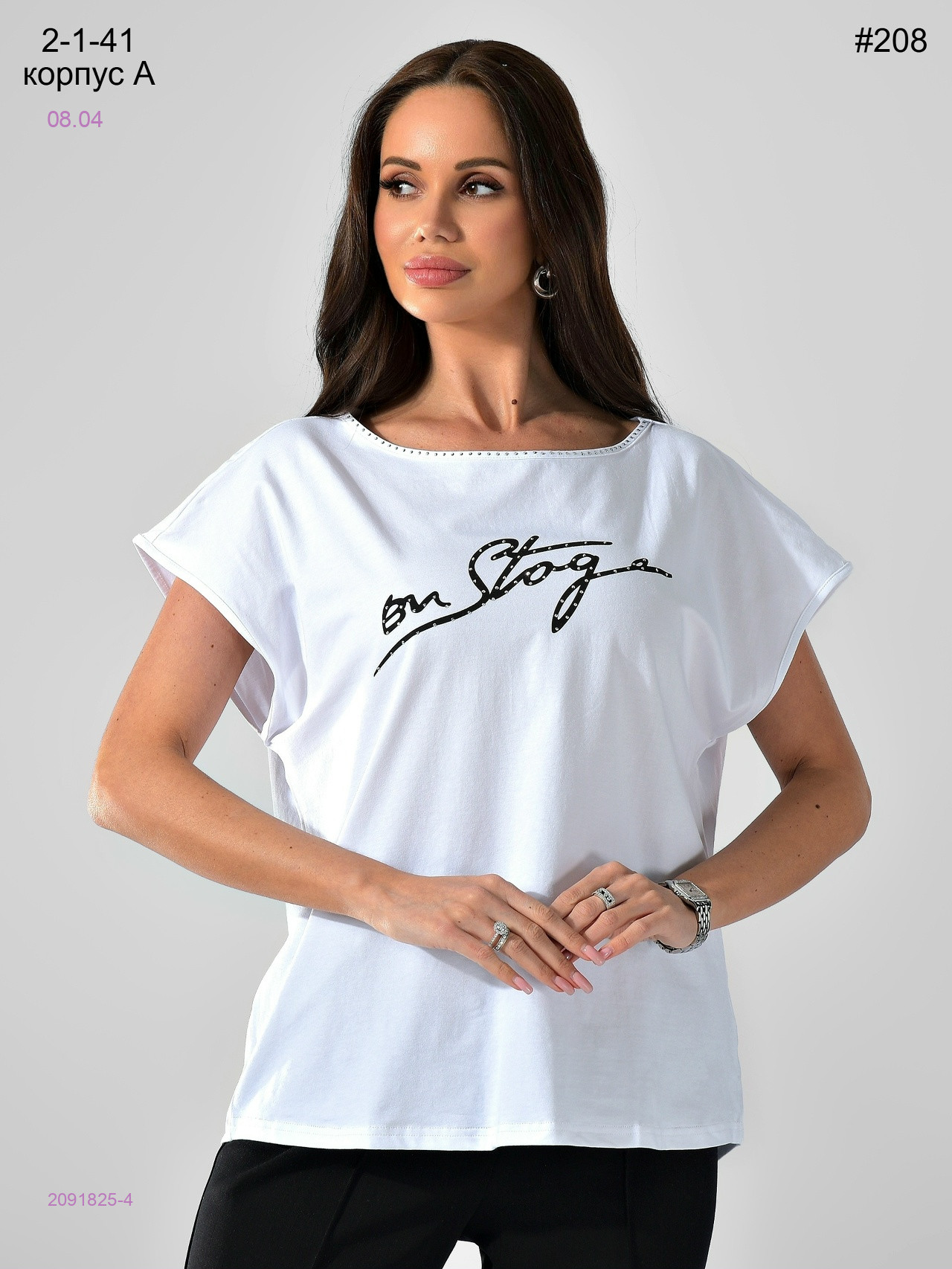 Футболка 2091825-4