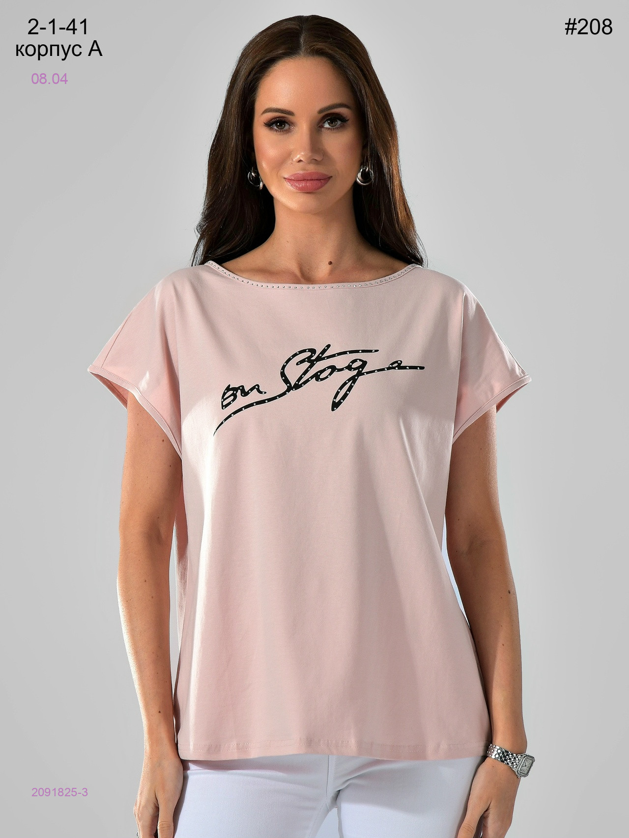 Футболка 2091825-3