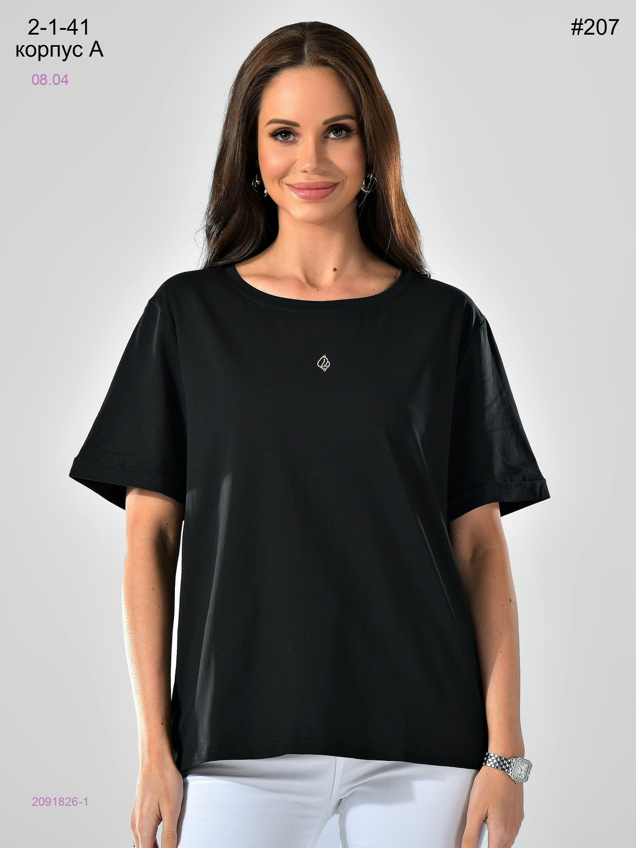 Футболка 2091826-1