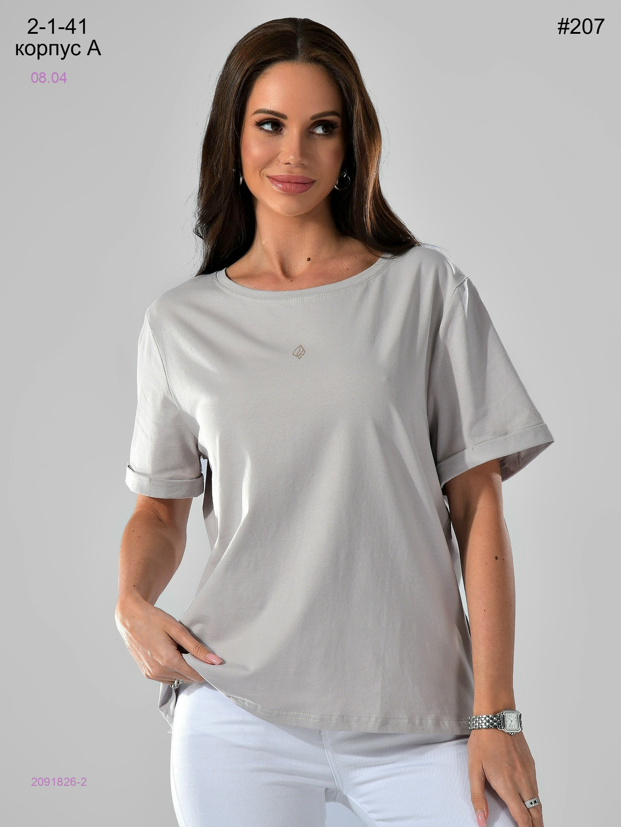 Футболка 2091826-2