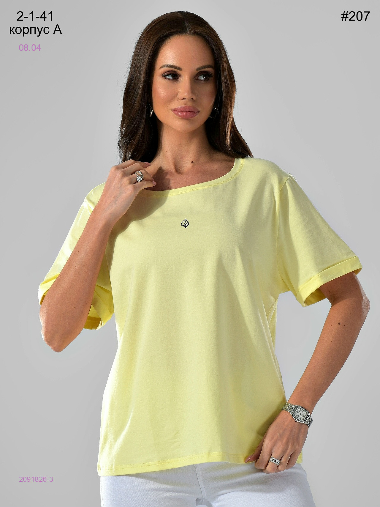 Футболка 2091826-3