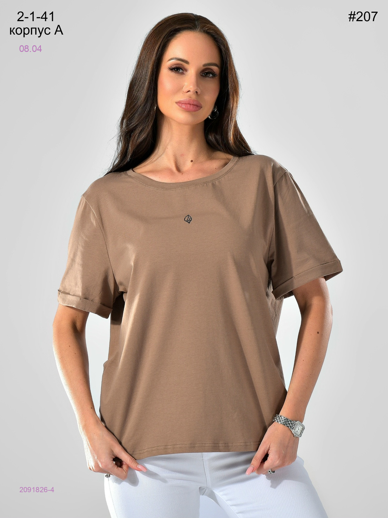 Футболка 2091826-4