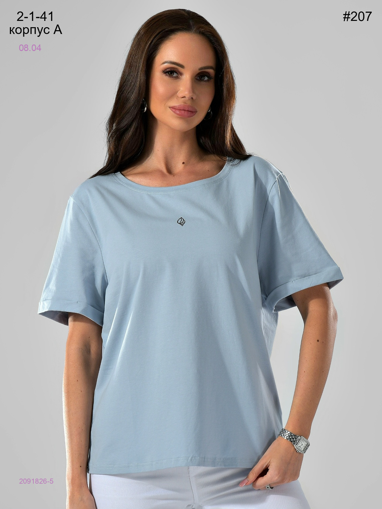 Футболка 2091826-5