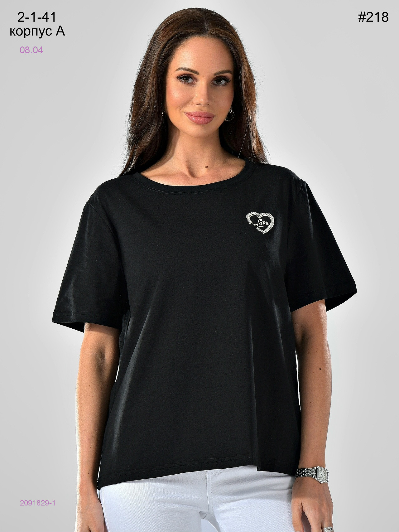 Футболка 2091829-1