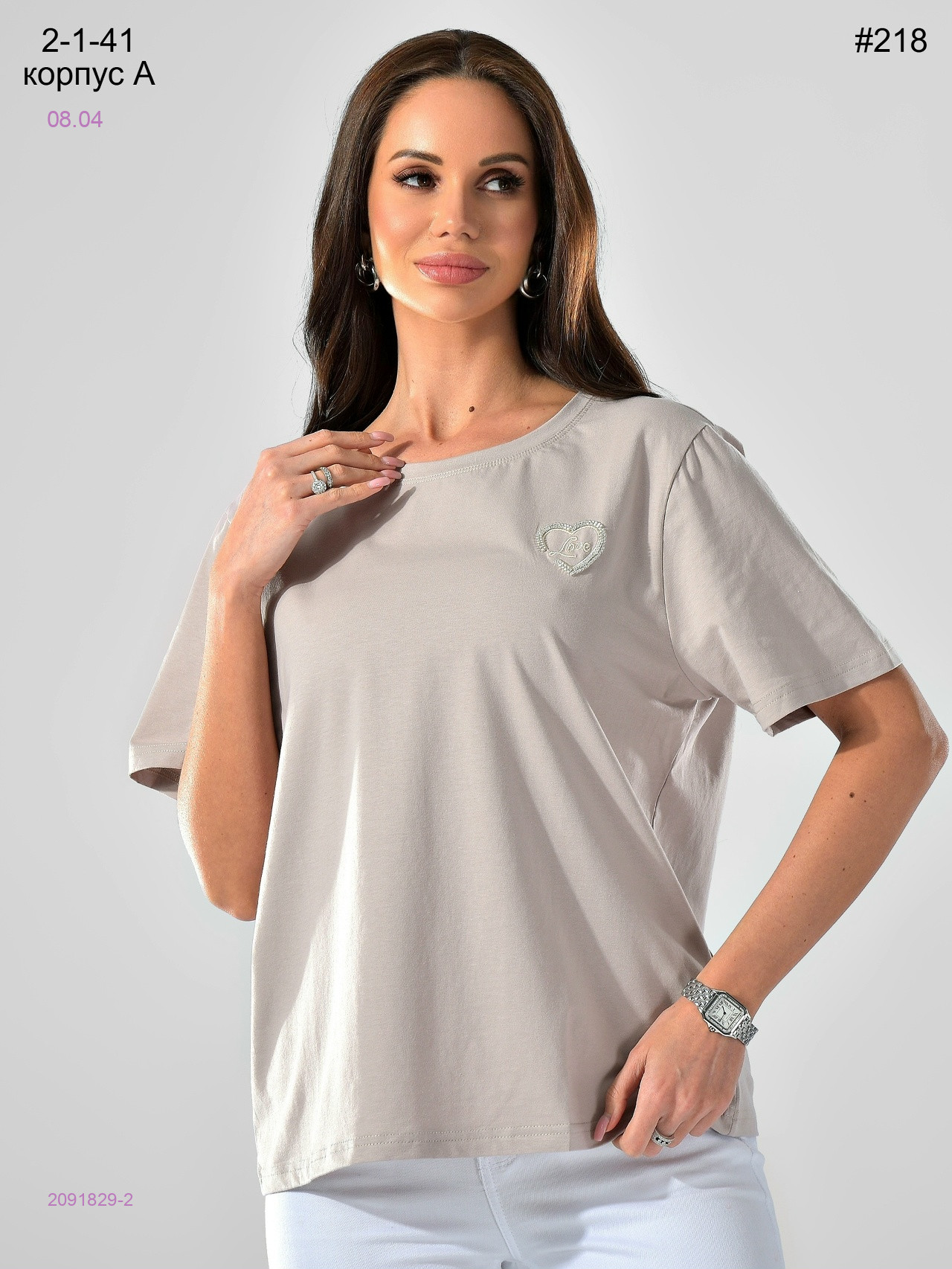 Футболка 2091829-2