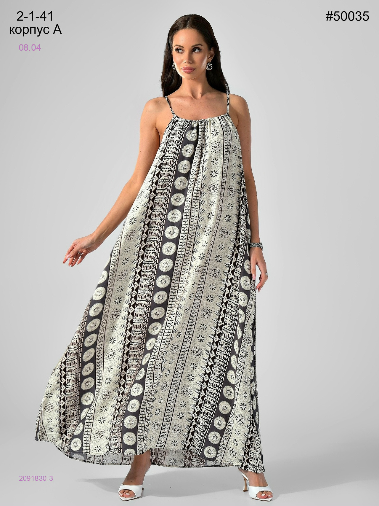 Платье 2091830-3