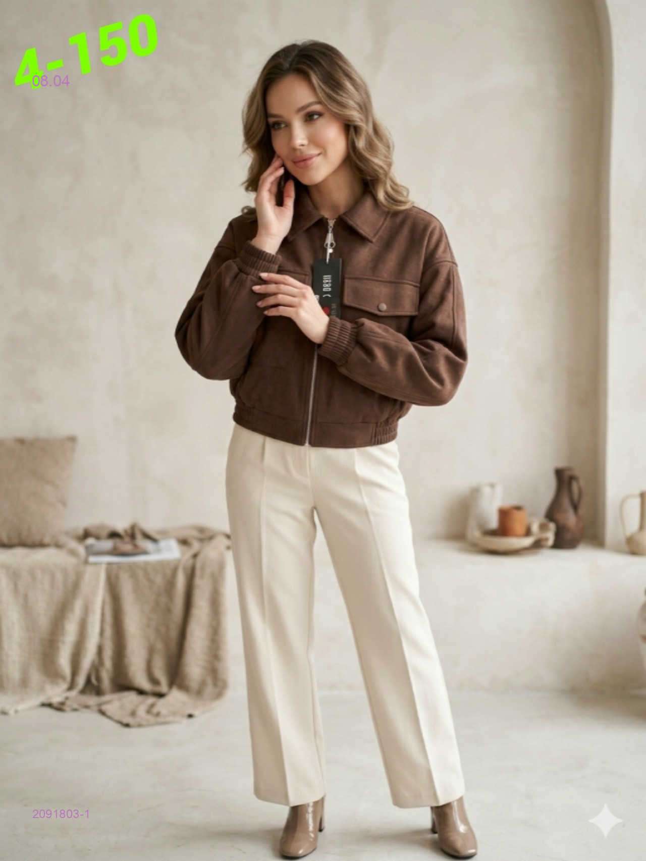 Бомбер 2091803-1