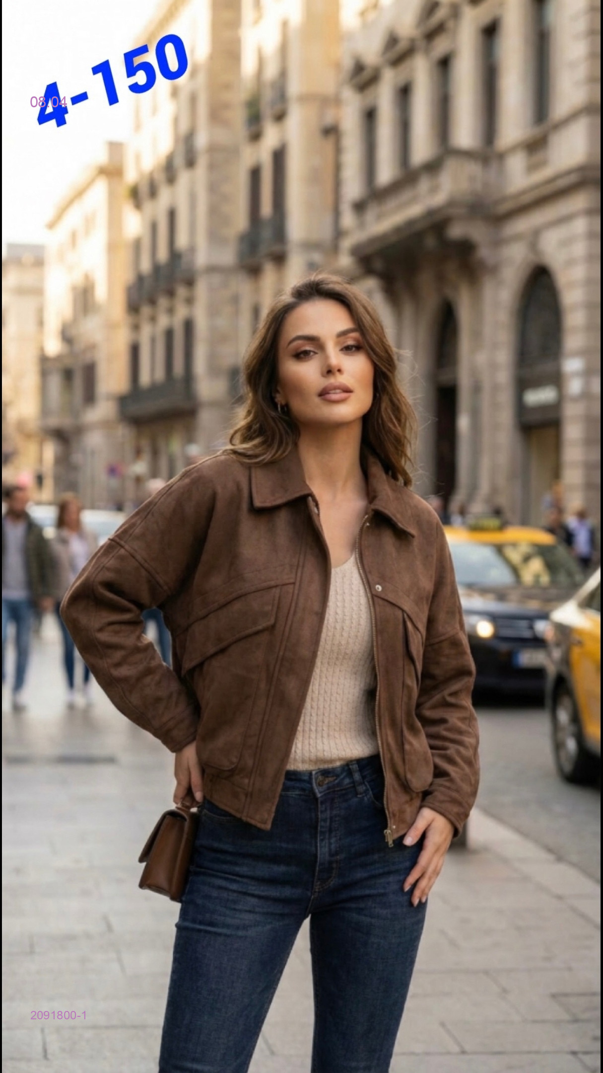 Бомбер 2091800-1