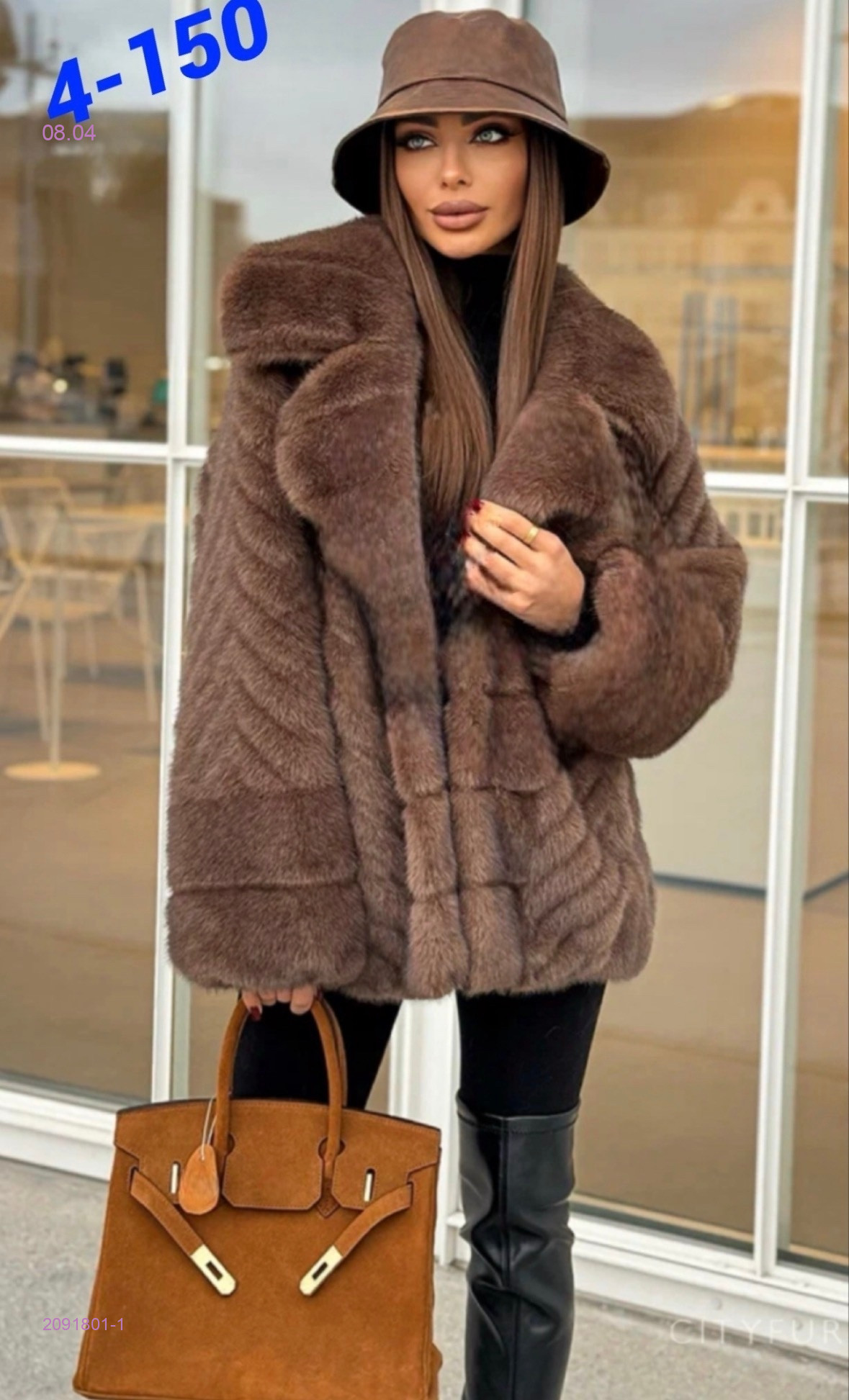 Шуба 2091801-1
