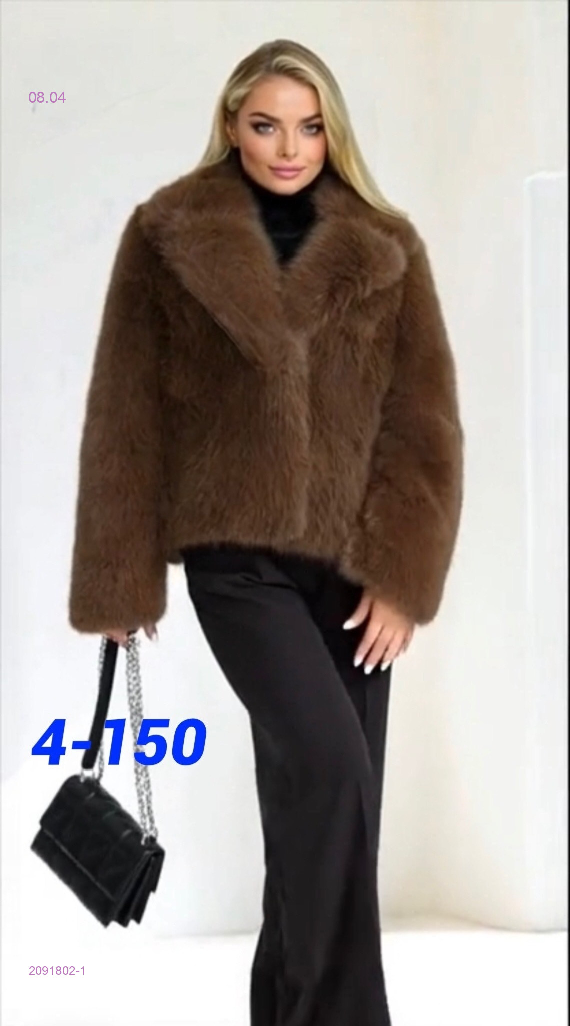 Шуба 2091802-1