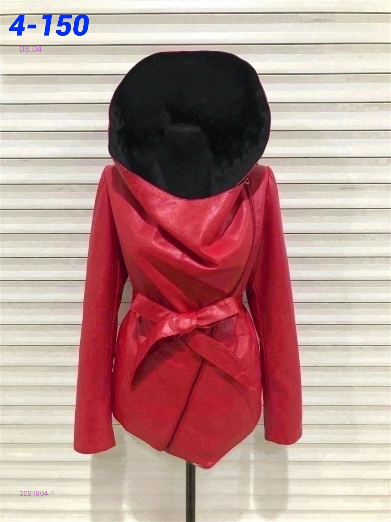 Куртка 2091804-1