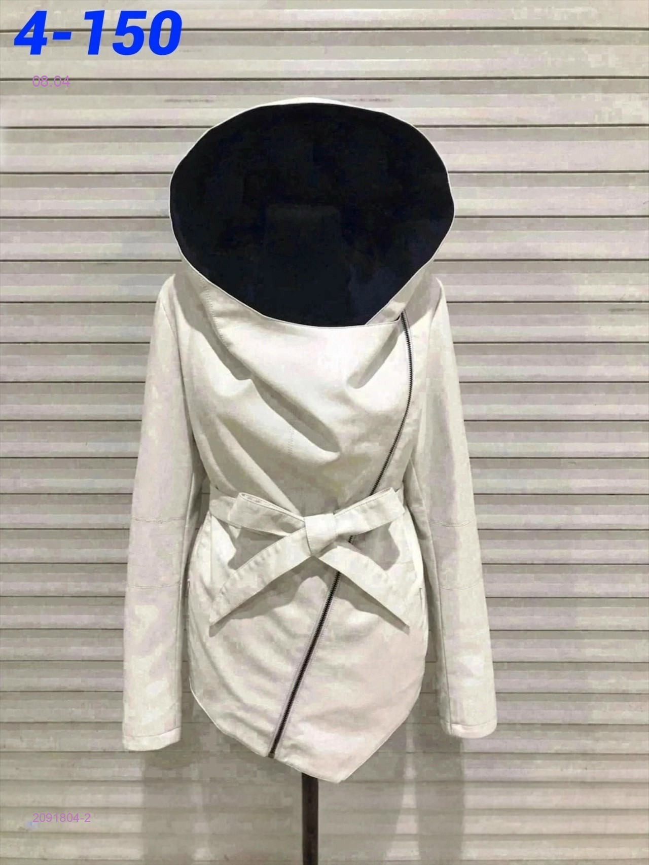 Куртка 2091804-2