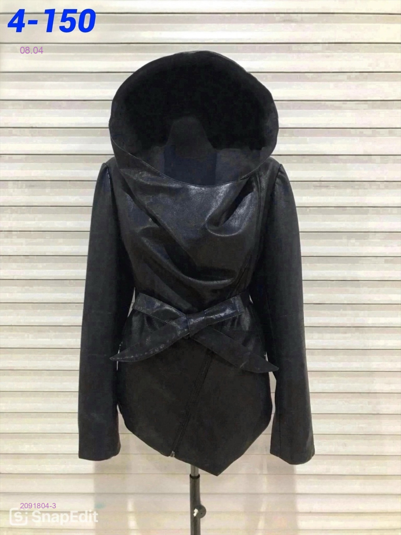 Куртка 2091804-3