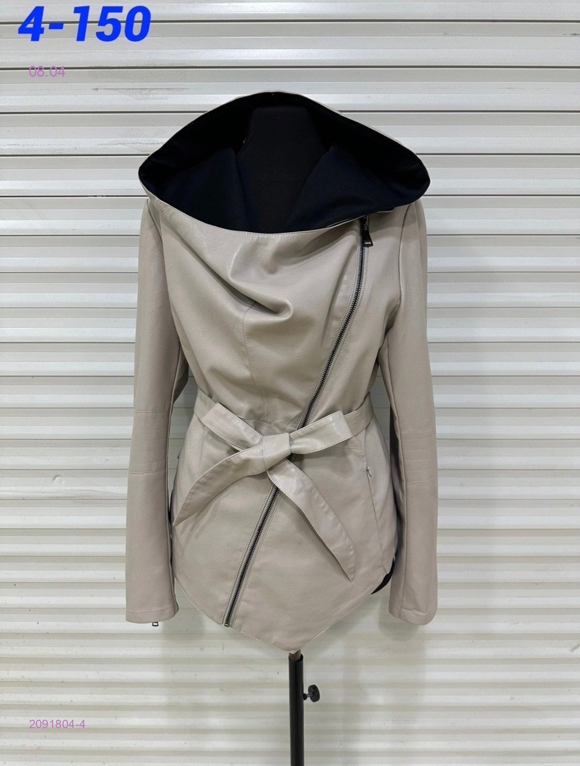 Куртка 2091804-4