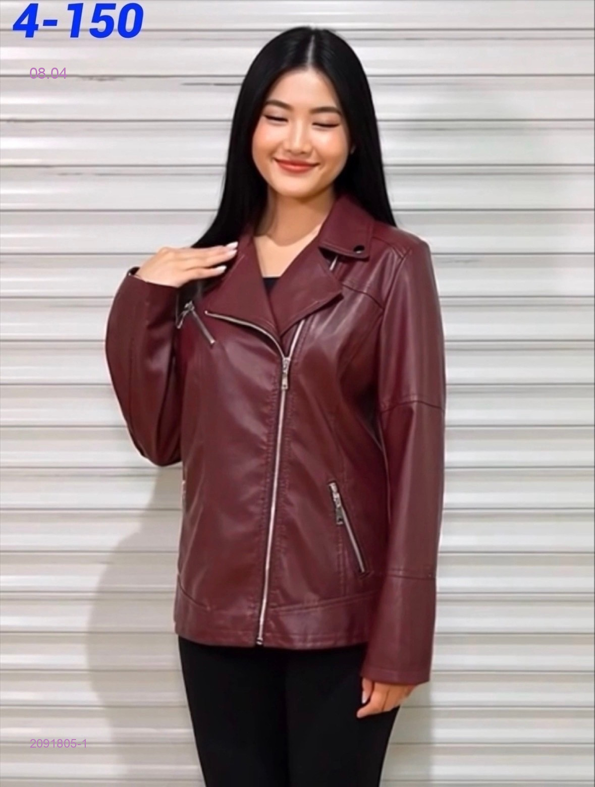 Куртка 2091805-1