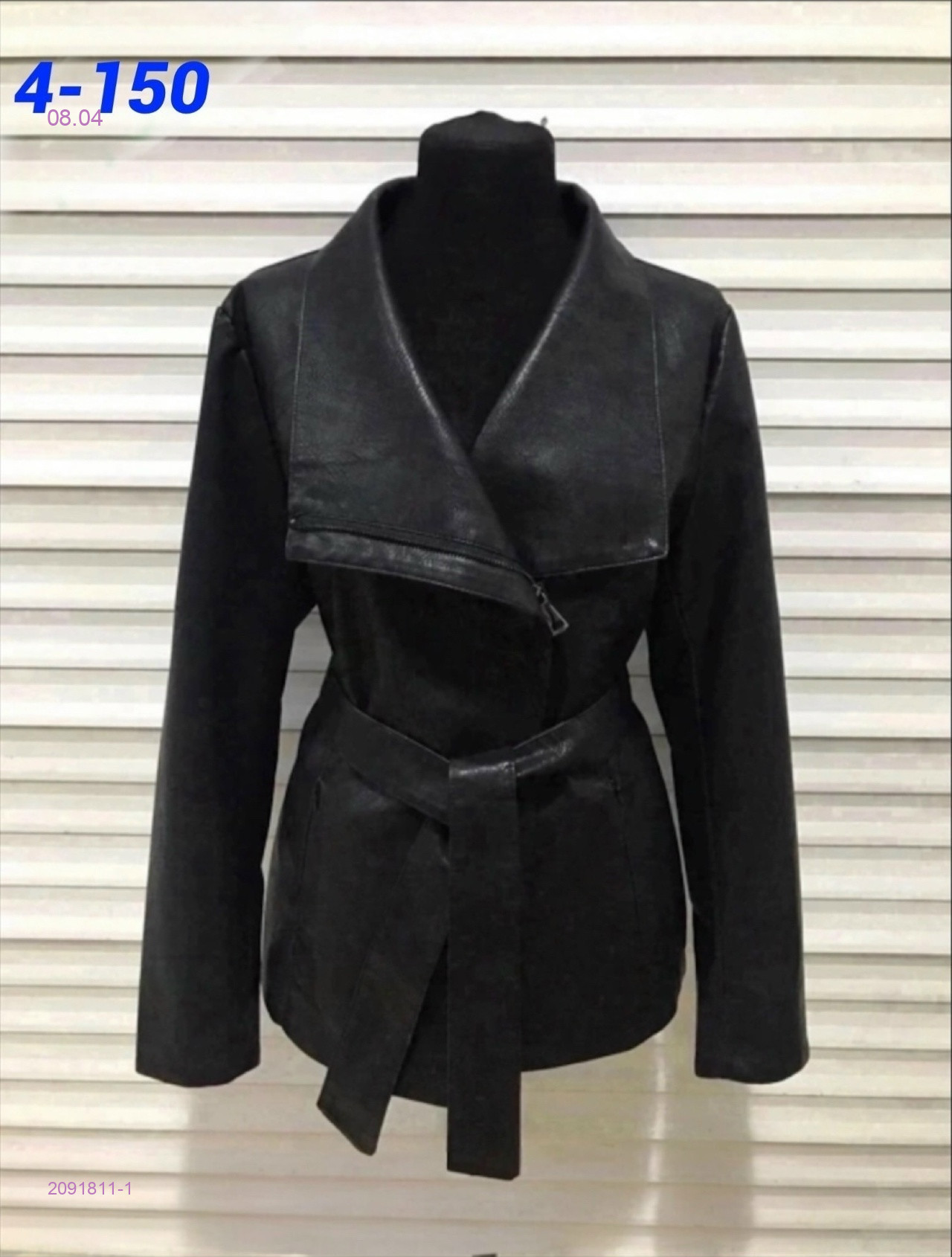 Куртка 2091811-1