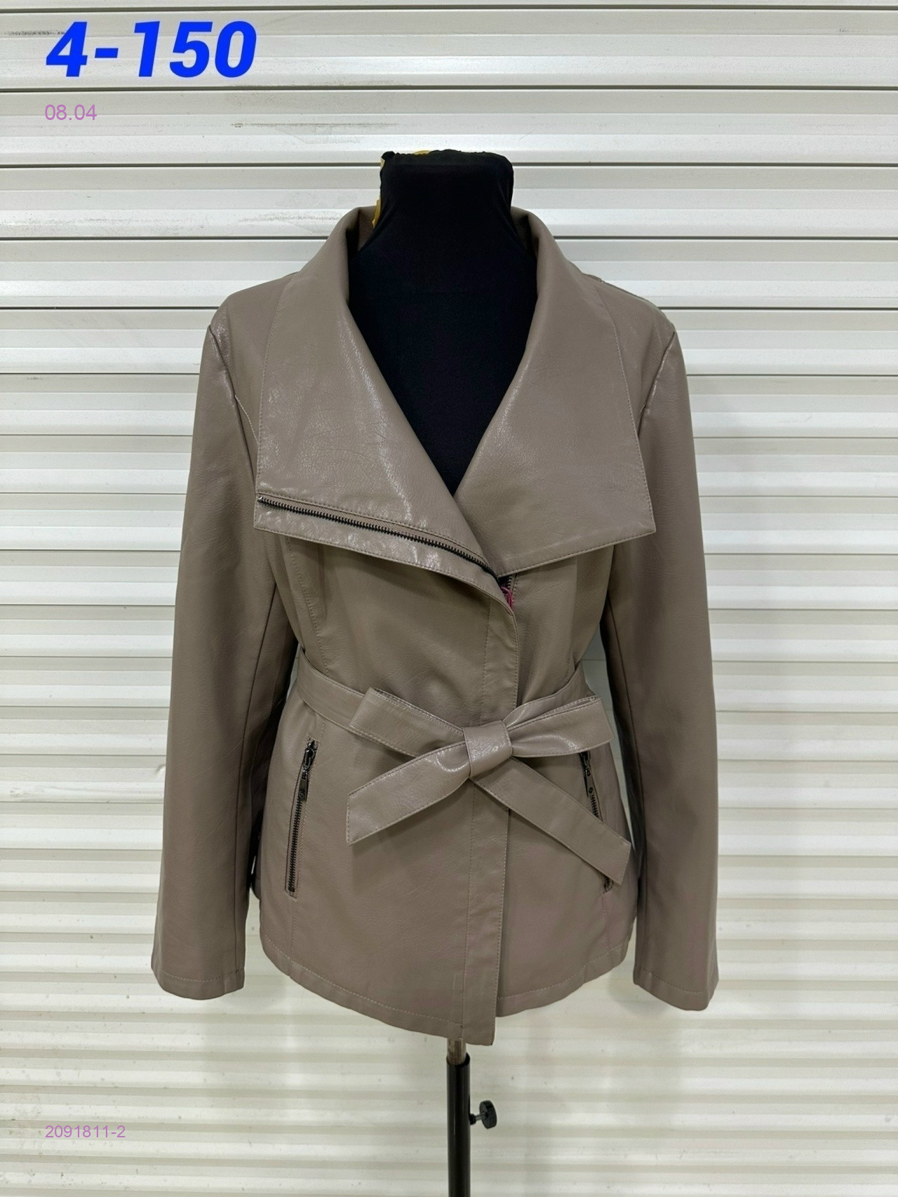 Куртка 2091811-2