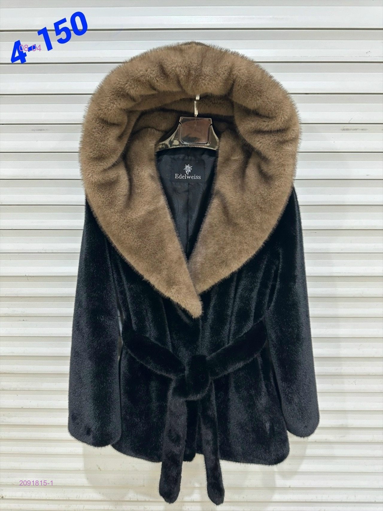 Шуба 2091815-1