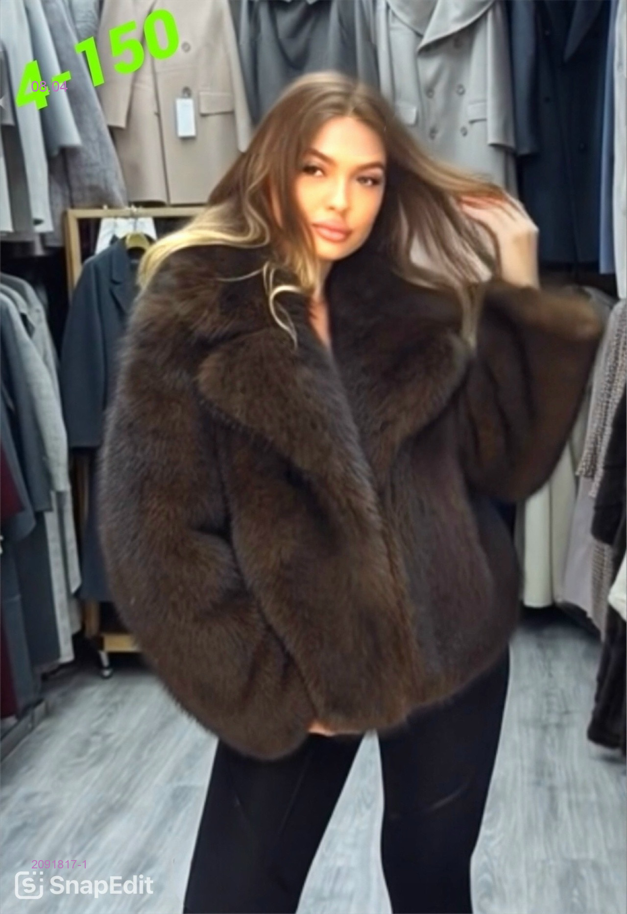 Шуба 2091817-1