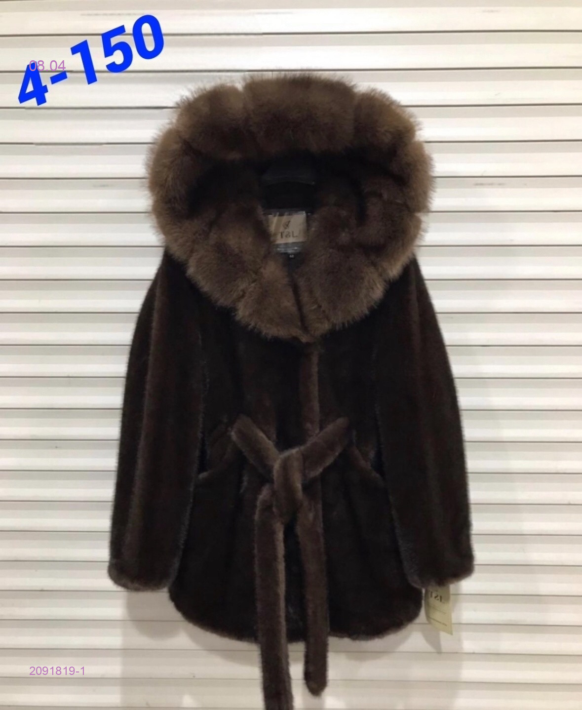 Шуба 2091819-1