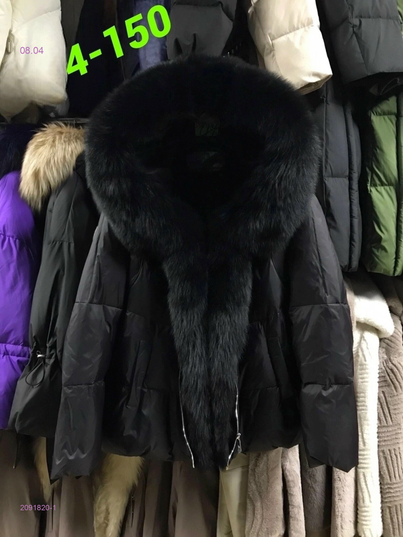 Куртка зима 2091820-1