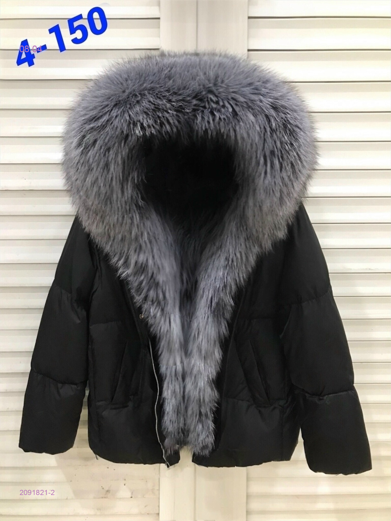 Куртка 2091821-2