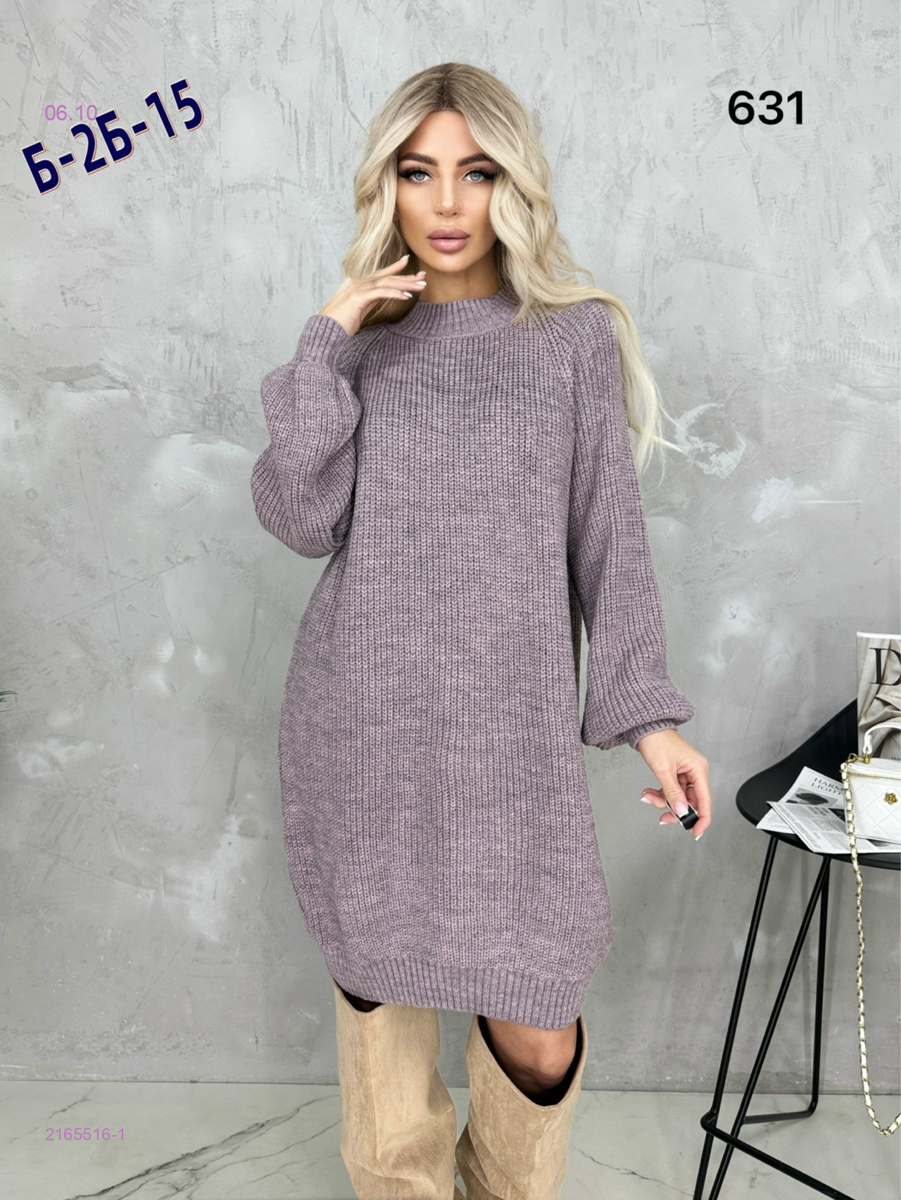 Туника 2165516-1