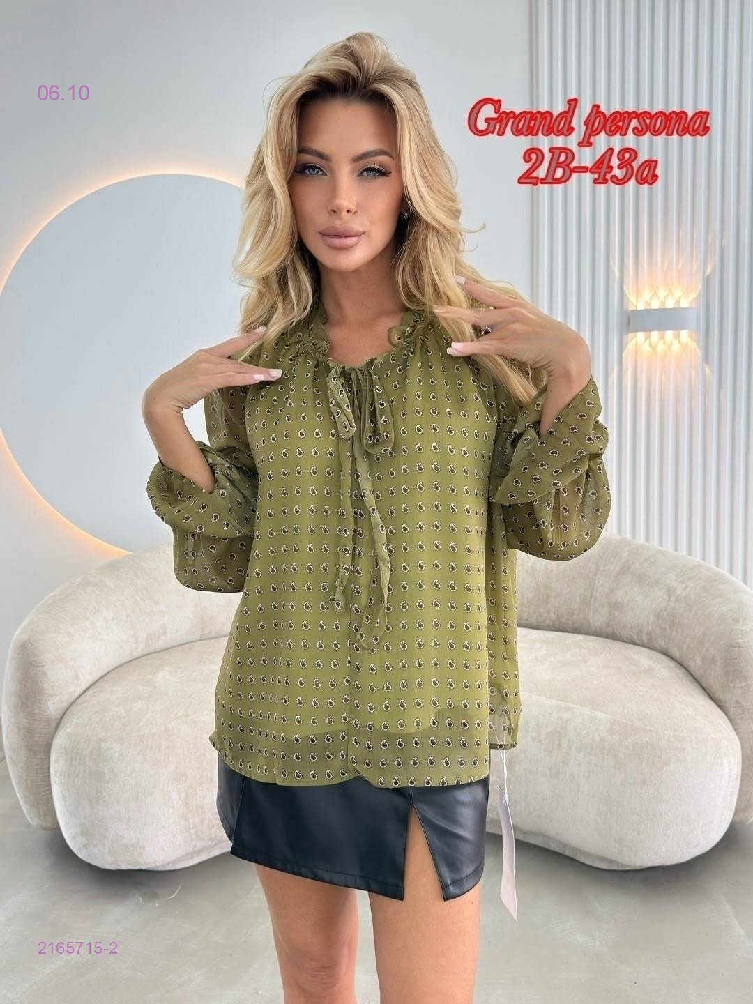 Блузка бронь 2165715-2