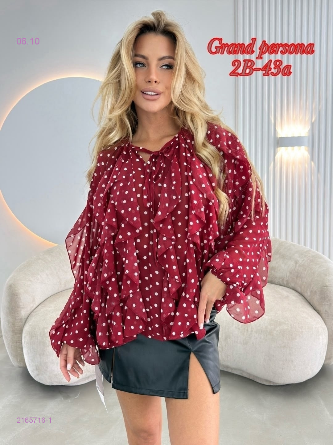 Блузка бронь 2165716-1