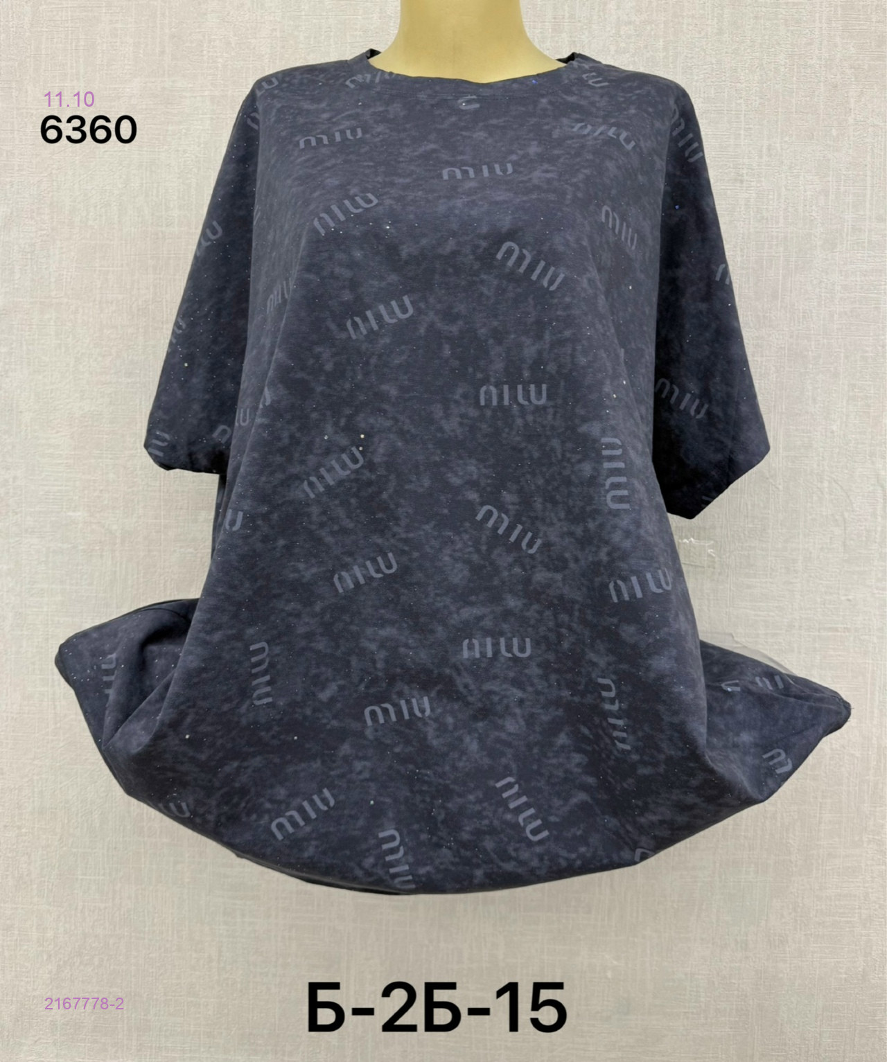 Футболка 2167778-2