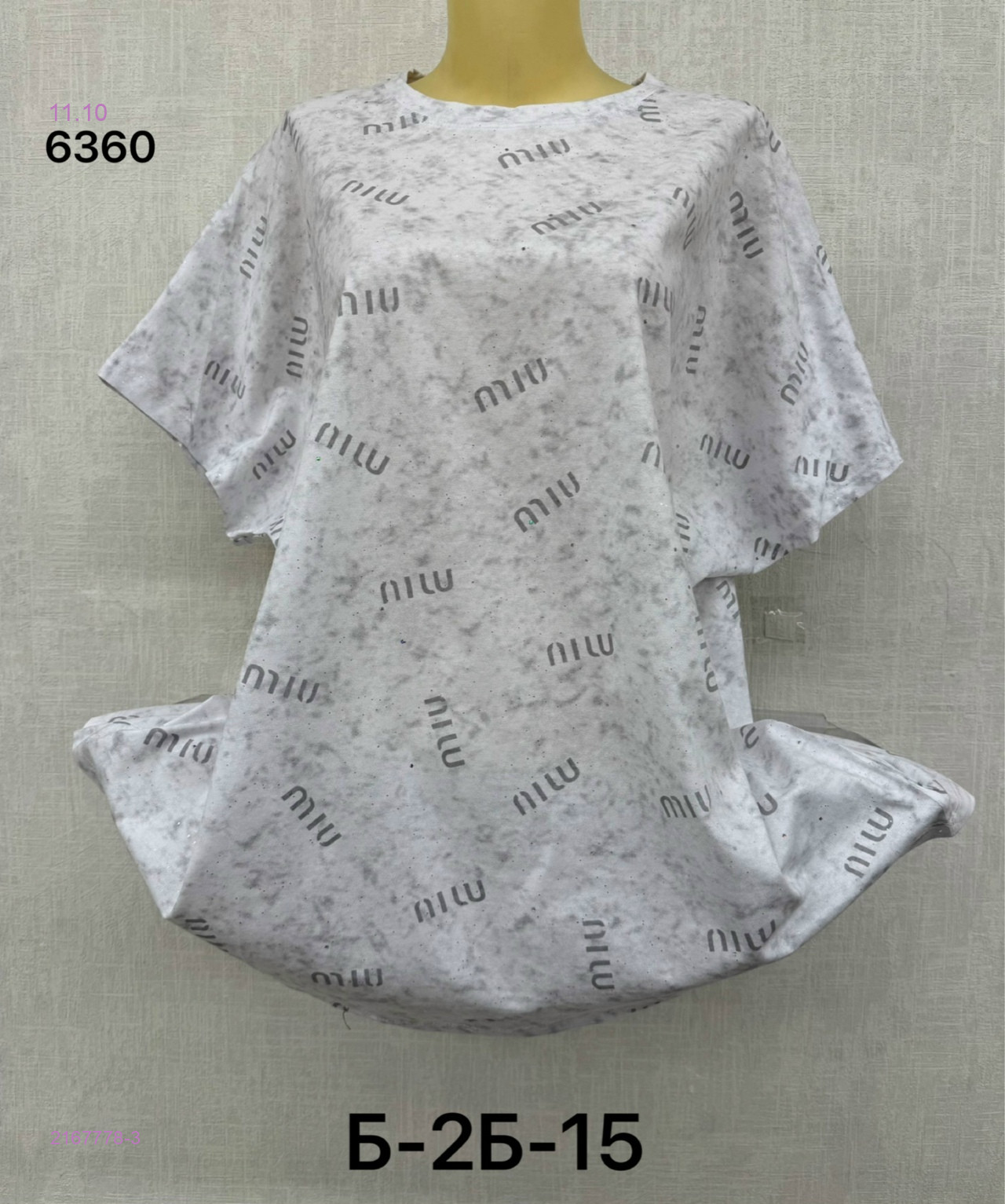 Футболка 2167778-3
