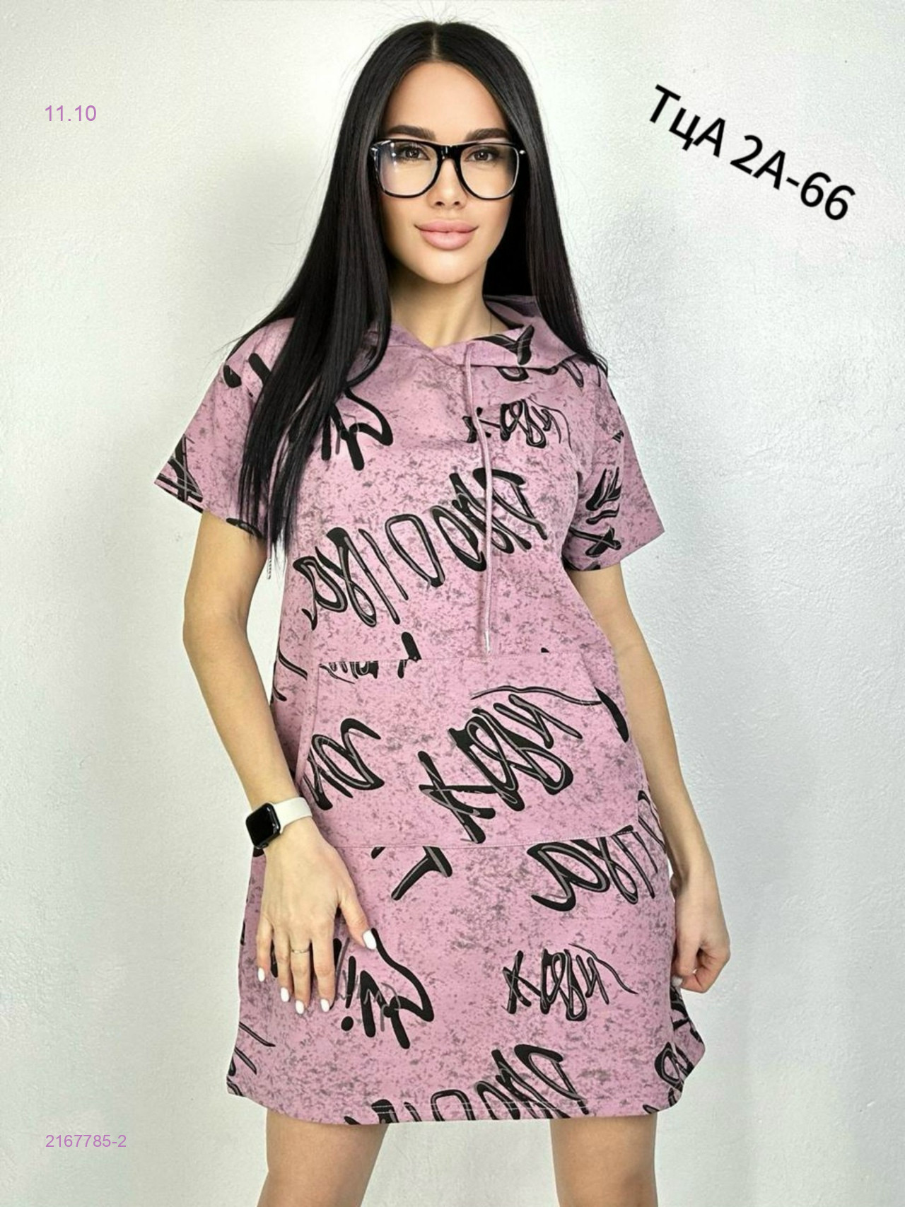 Туника 2167785-2