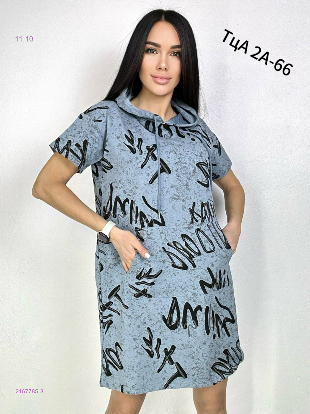 Туника 2167785-3