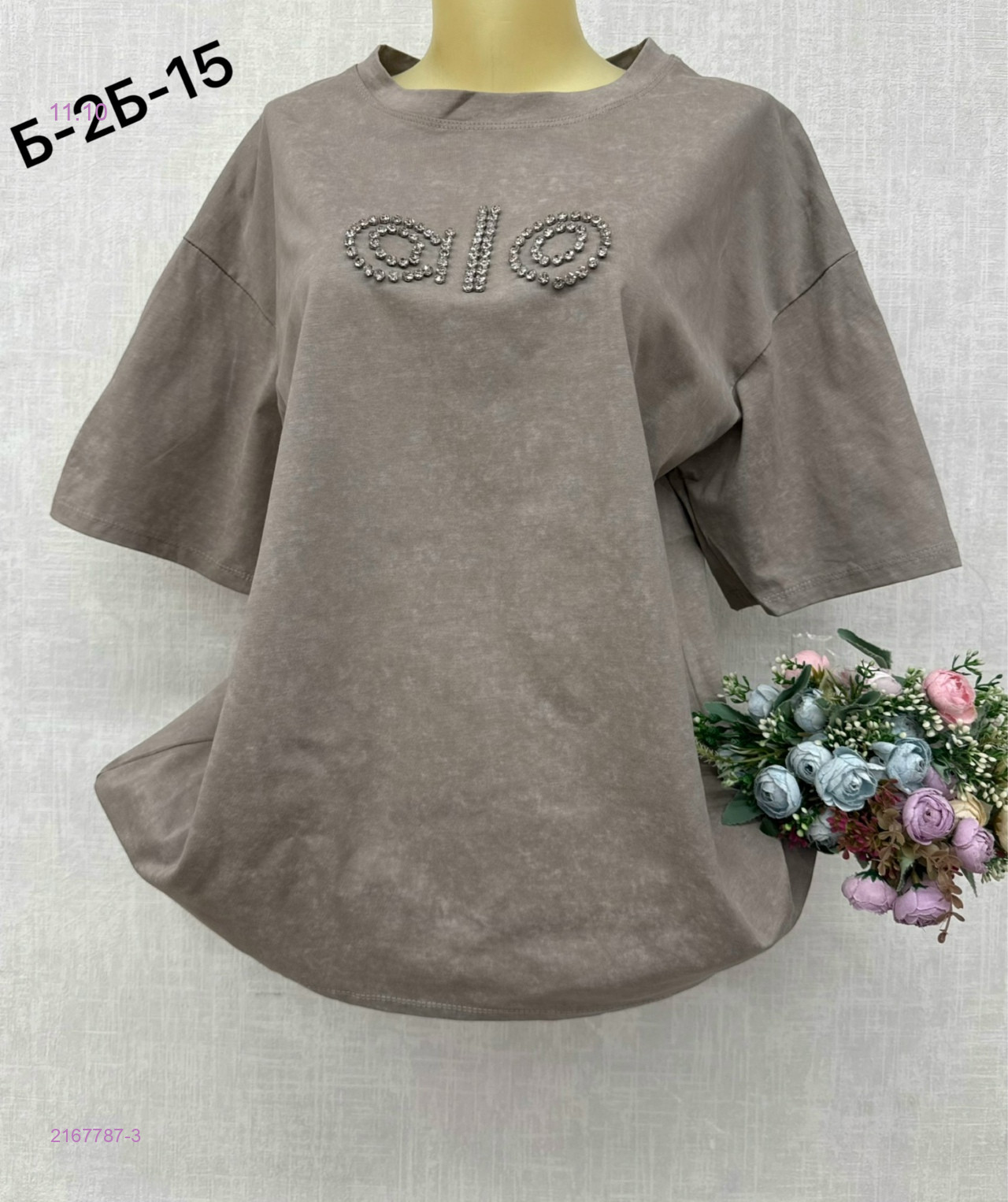 Футболка 2167787-3