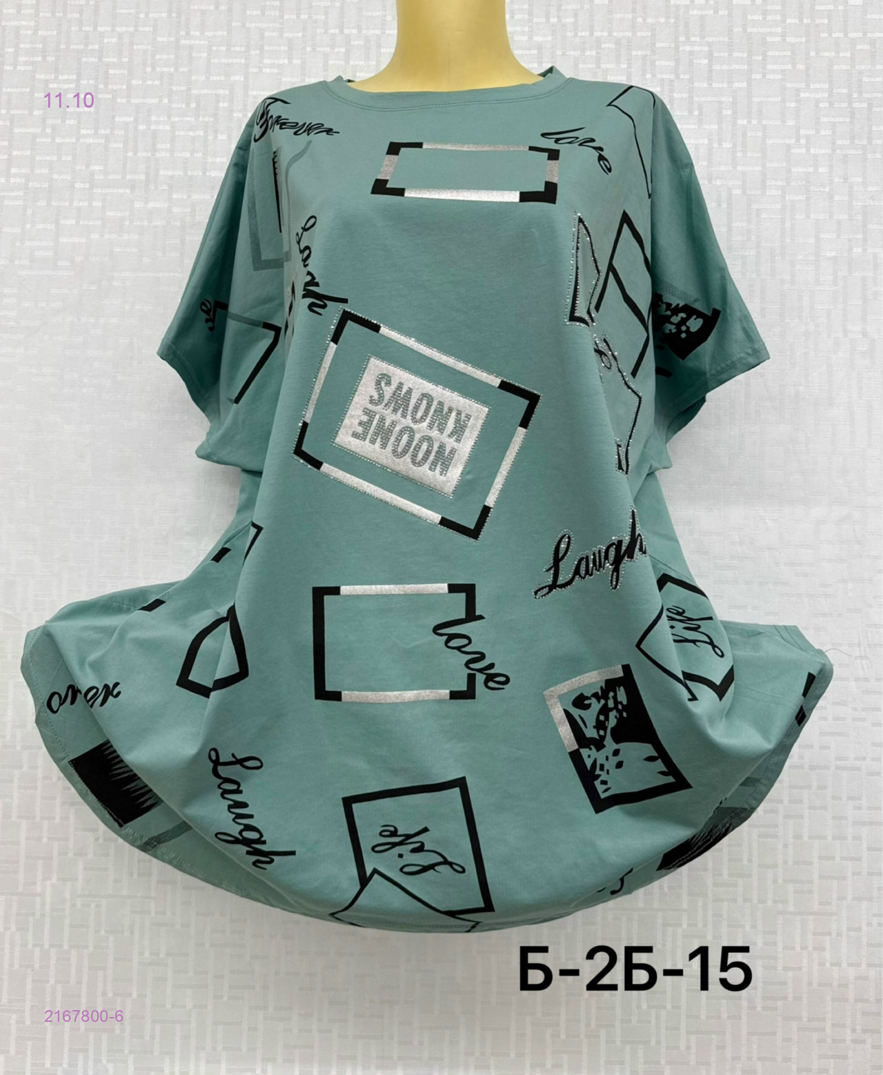 Футболка 2167800-6