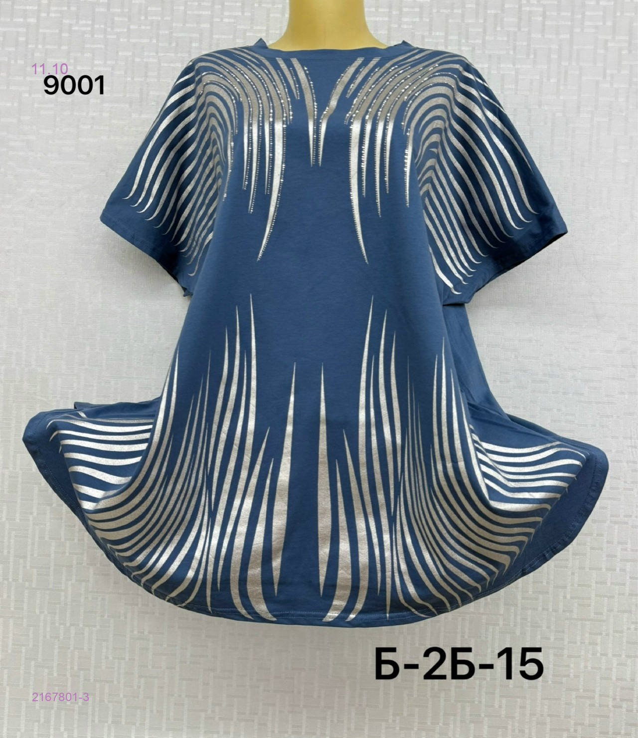 Футболка 2167801-3