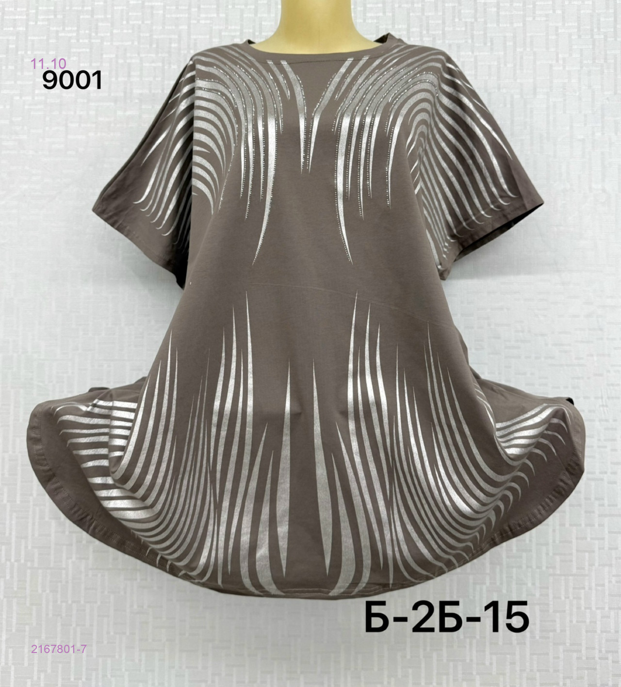 Футболка 2167801-7