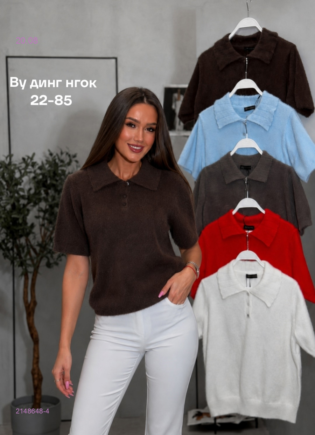 Футболка 2148648-4