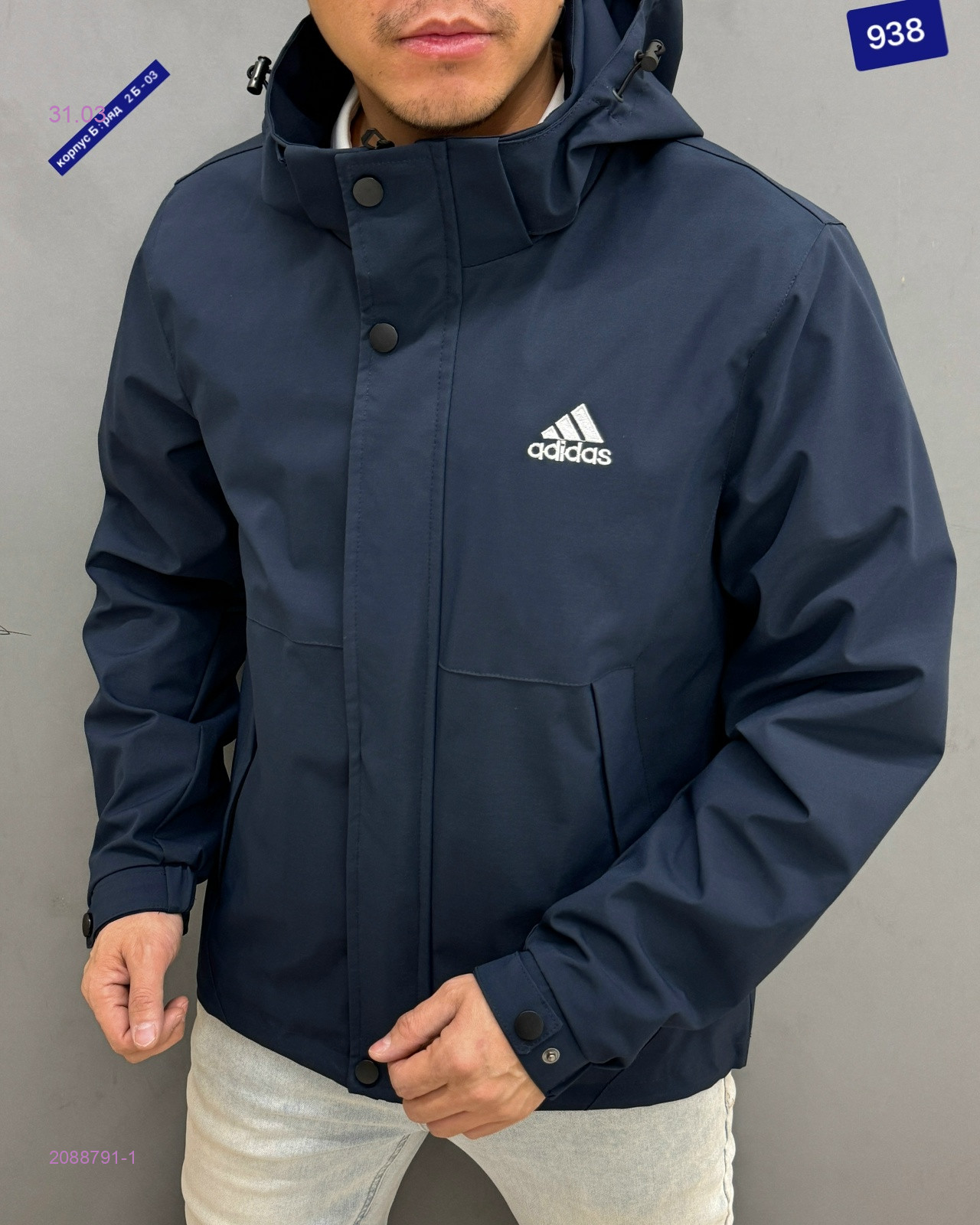 Куртка бронь 2088791-1