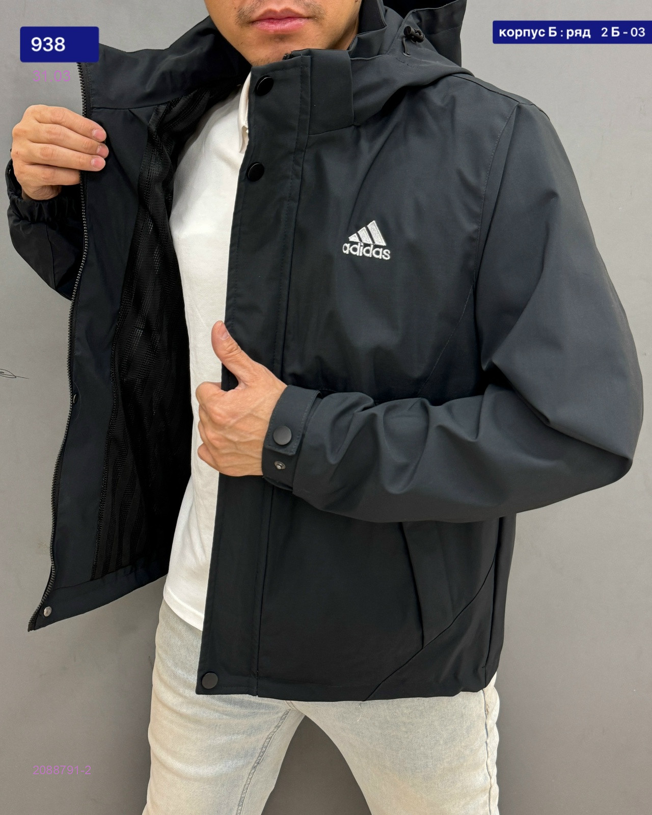 Куртка бронь 2088791-2