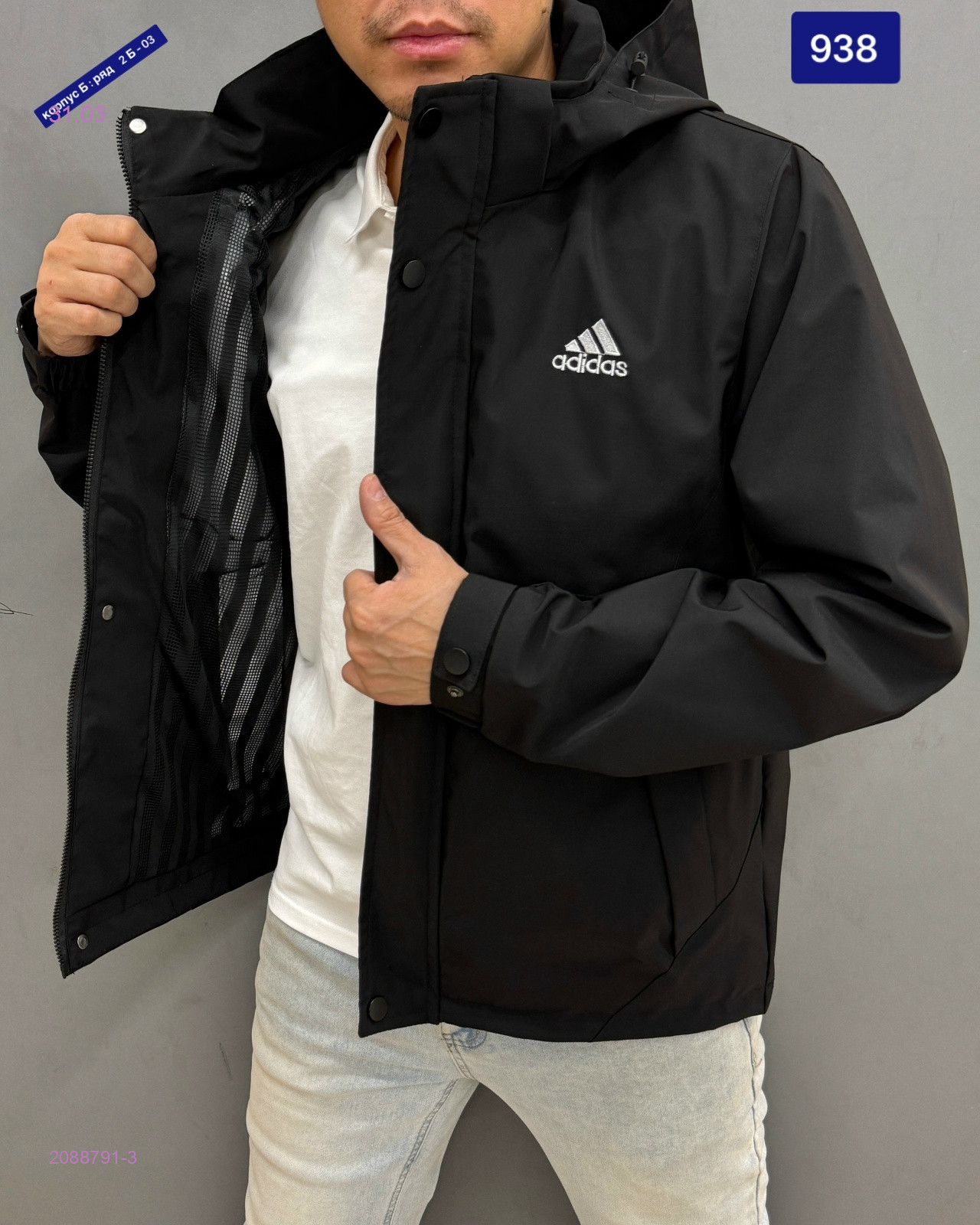 Куртка бронь 2088791-3