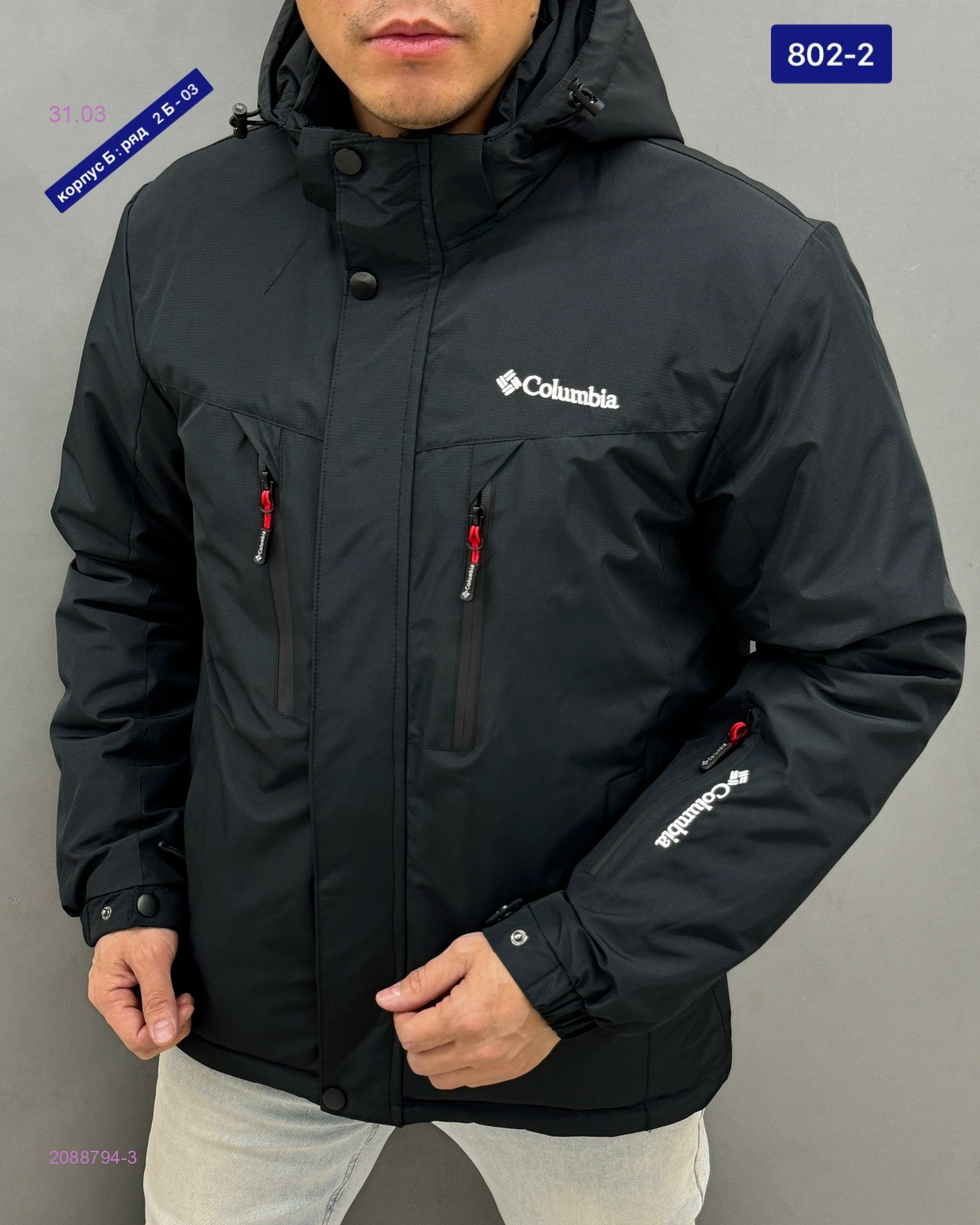 Куртка бронь 2088794-3