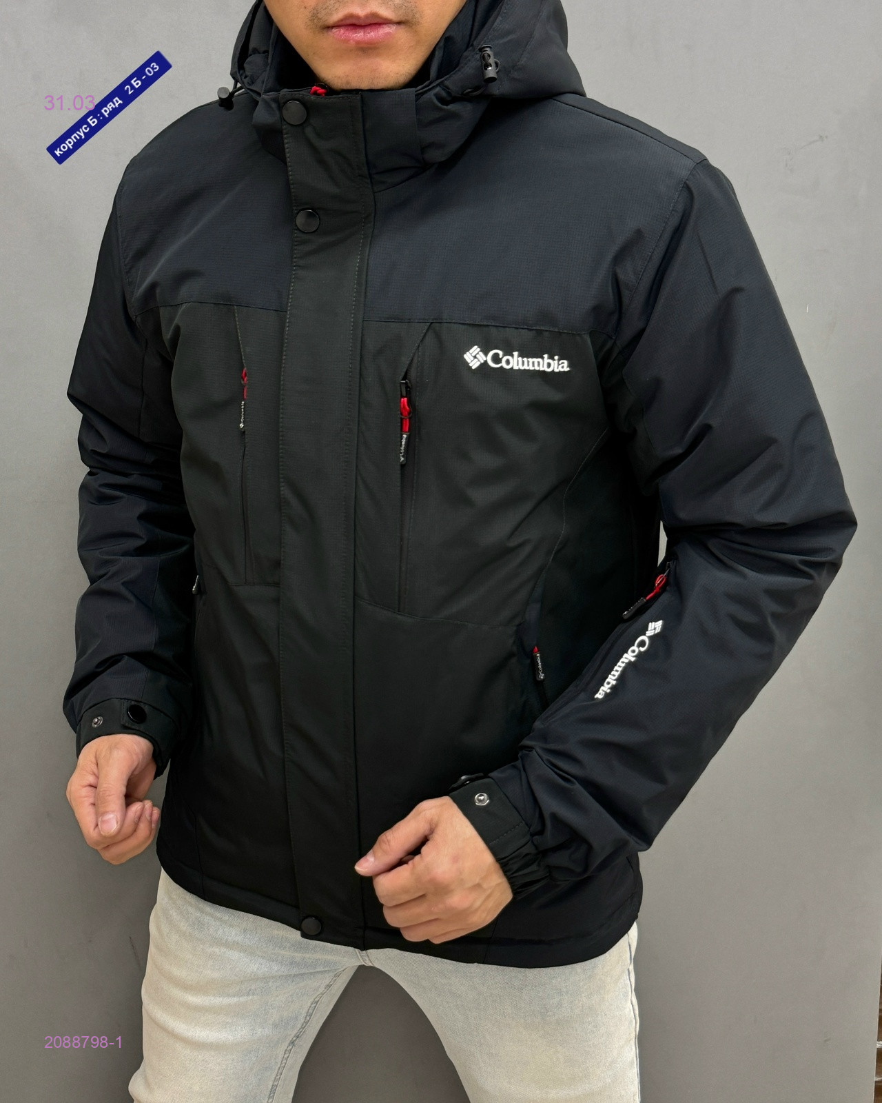 Куртка бронь 2088798-1