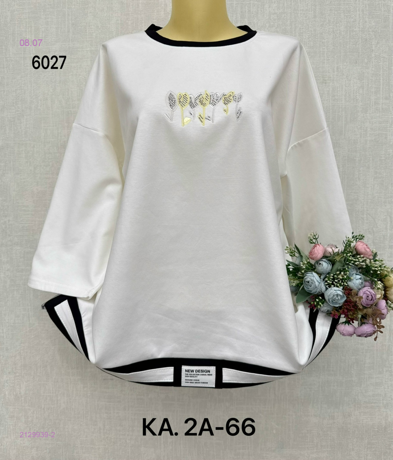 Кофта 2129939-2