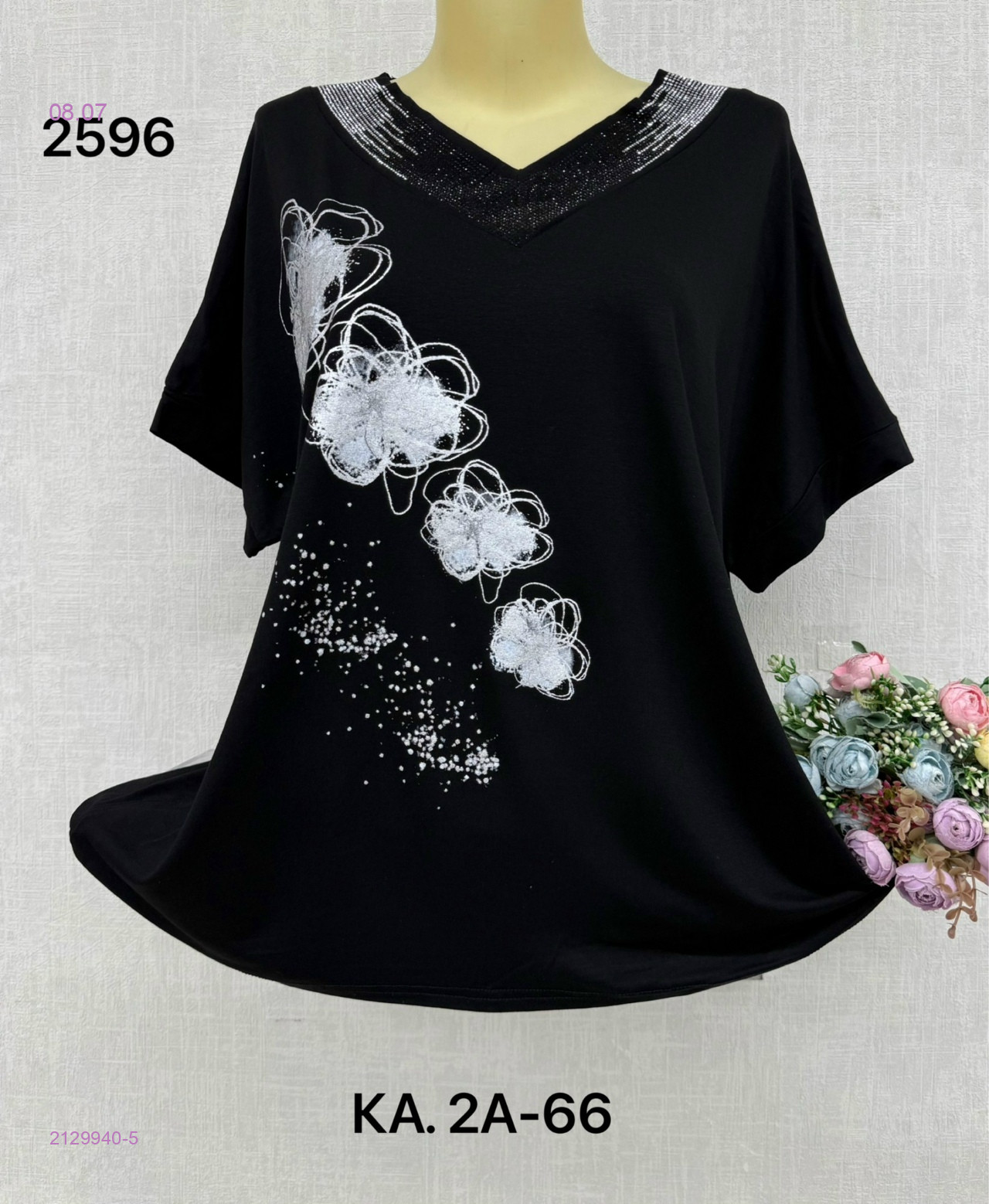 Футболка 2129940-5