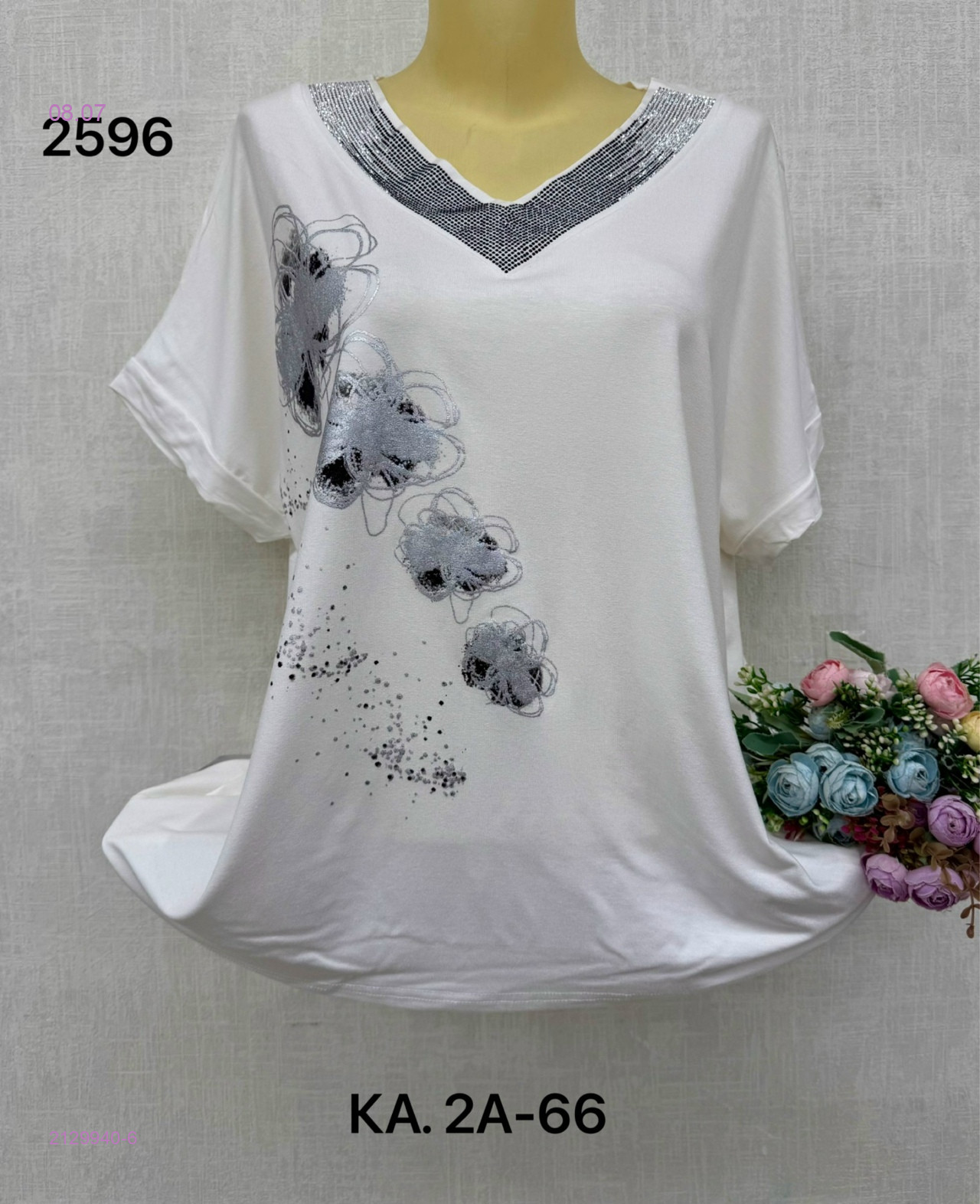 Футболка 2129940-6
