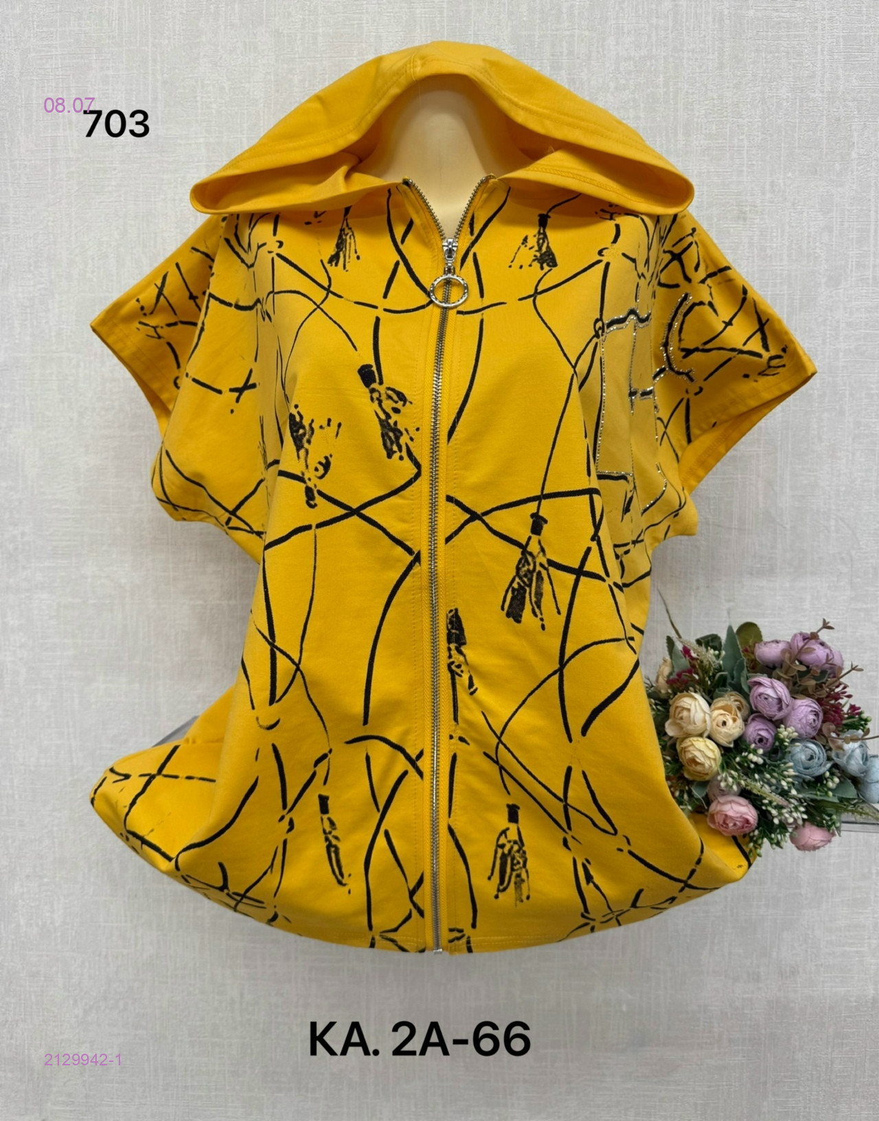 Футболка 2129942-1