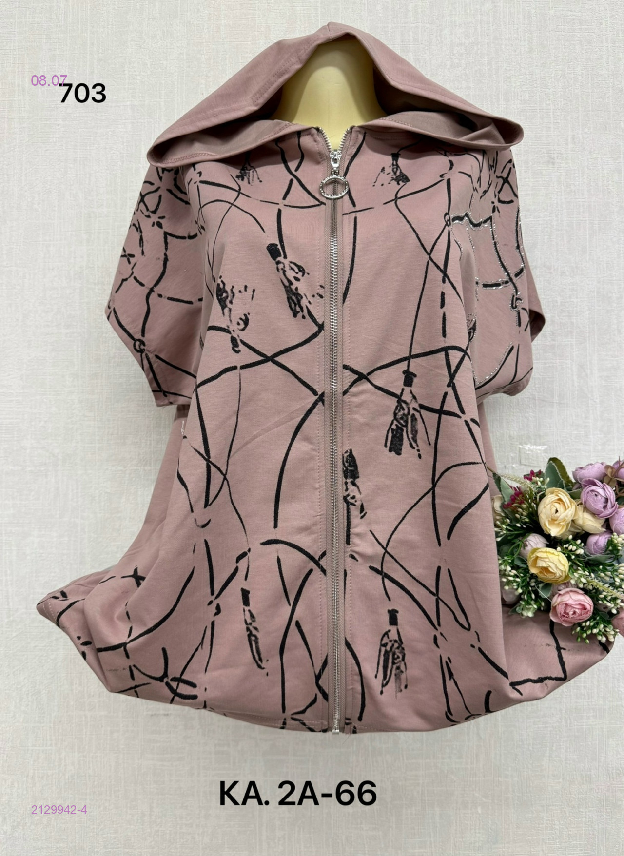 Футболка 2129942-4