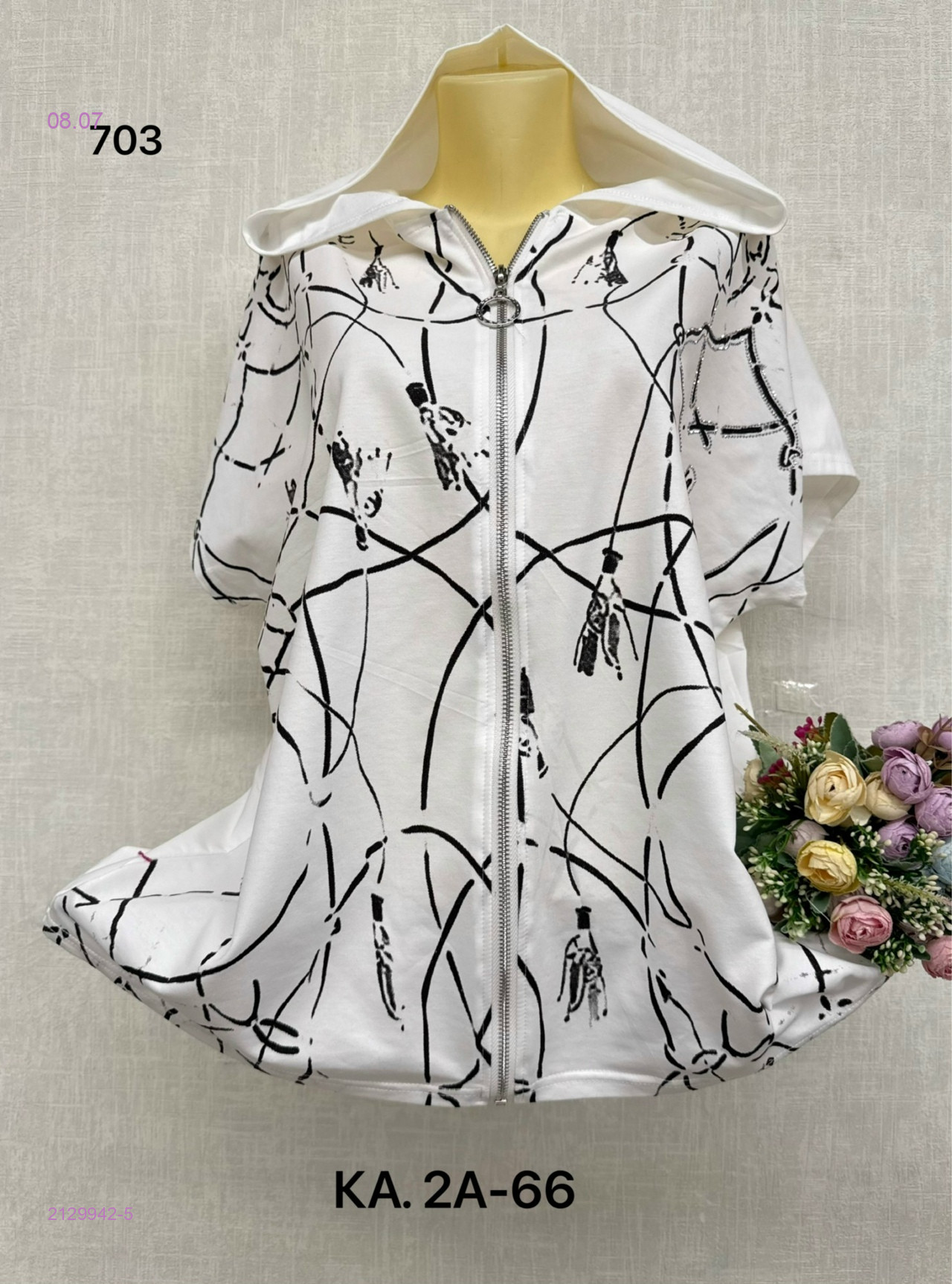 Футболка 2129942-5