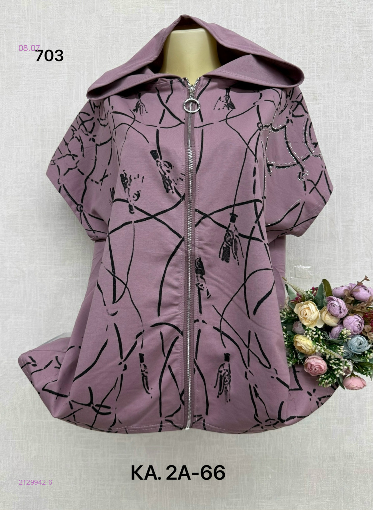 Футболка 2129942-6